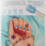 Журнал "Десятки идей для ваших ногтей" фото 2 