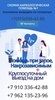 Alk-doc.ru Скорая помощь зависимым, Тольятти