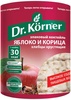 Dr. Korner яблоко и корица