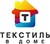 Магазин "Textilvdome.ru интернет-магазин постельного белья"