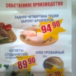 Хлеб "Урожайный" гипермаркет "Линия" фото 1 