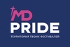 MD Pride организатор хореографических конкурсов