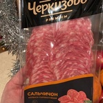 Колбаса сырокопченая Черкизовский "Сальчичон" фото 1 