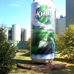 Экскурсия на пивоваренный завод "Балтика", Ярославль фото 1 