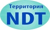Промышленный форум "Территория NDT", Москва