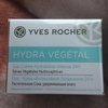 Крем для лица Ив Роше (Yves Rocher) Hydra Vegetal