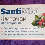 Фиточай для похудения SantiMin "Лесная ягода" фото 2 