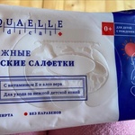 Влажные детские салфетки Aquaelle Medical, 60 шт. фото 1 
