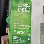 Гель для умывания Librederm Очищающий микроотшелушивающий SERACIN фото 1 