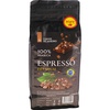 Кофе в зернах De Janeiro Espresso Premium