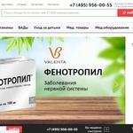 Интернет аптека онлайн.ру фото 1 