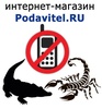 Podvitel.ru - интернет магазин