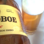Пиво светлое "Нижегородское Бочковое" фото 1 