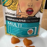 БАД Vitime Gummy Multy мармеладные фото 1 