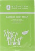 Тканевая маска для лица Erborian Bamboo shot mask 
