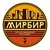 Компания "МирБир - Ваша Домашняя Пивоварня", Санкт-Петербург