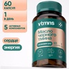 Витамин Д3 VTMNS
