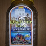 Соль для ванн с натуральным эфирным маслом Бальзамир  фото 1 