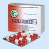 Амоксициллин (Amoxicillin)