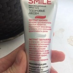 Зубная паста «Open Smile» от «Tolk pharm» компании  "Весна" фото 4 