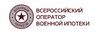 Оператор военной ипотеки "Военный переезд", Москва
