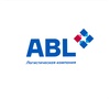 Логистическая компания «ABL»