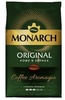 Monarch Original натуральный жареный в зернах