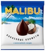 Конфеты "Malibu"