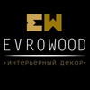 Интерьерный декор Evrowood
