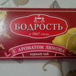 Чай Бодрость с лимоном 25 пак. фото 2 
