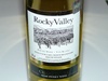 Вино Vinprom Rousse Chardonay Rocky Valley