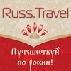 Russ.Travel, Москва