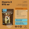 Dietelle Expert Омега-3 975 мг