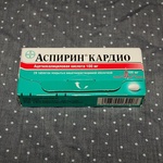 Аспирин Кардио (Aspirin Cardio) фото 3 