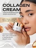 Коллагеновый крем Ha Lo Beauty Wow collagen cream