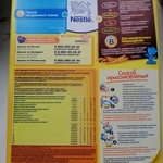 Nestle безмолочная гречневая каша фото 2 