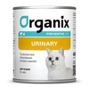 Organix Preventive Line консервы Urinary для кошек