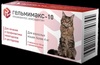 Препарат Гельмимакс-10 для взрослых кошек