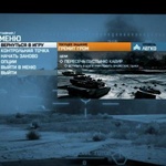 Игра "Battlefield 3" фото 1 