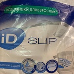 Подгузники для взрослых iD Slip фото 1 