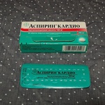Аспирин Кардио (Aspirin Cardio) фото 2 