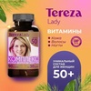 Tereza Lady витамины "Кожа, ногти, волосы" 50+