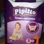 Детские подгузники трусики Pipitto фото 1 