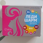Ледишарм Комплекс витаминов для волос VITAMIR фото 1 