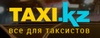 Taxi.kz