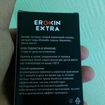 Препарат для повышения потенции Эроксин Экстра фото 1 