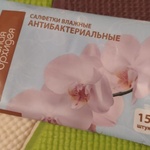 Салфетки влажные Белая Орхидея АНТИБАКТЕРИАЛЬНЫЕ упаковка 15 шт фото 3 