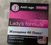 Lady`s Formula Женщина 40+
