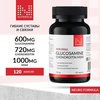 БАД Nutripolis Glucosamine Chondroitin MSM