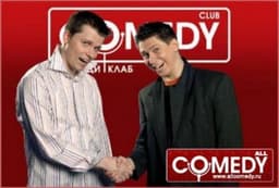 Передача "Comedy Club", ТНТ